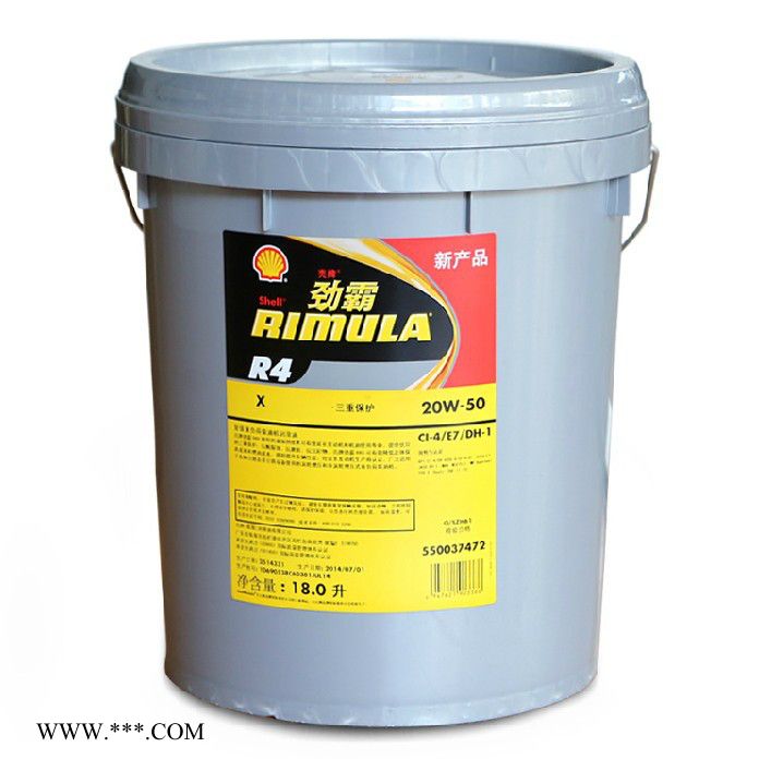 壳牌劲霸R4      CI-4 20W/50       18L     柴油机机油图2
