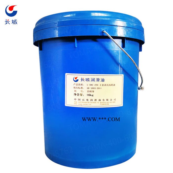 L-CKC220工业闭式齿轮油图3