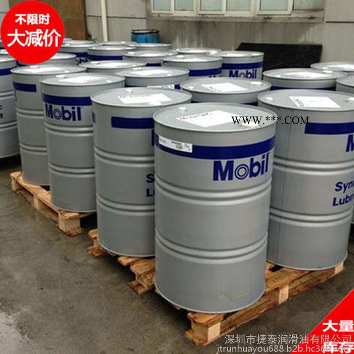 美孚SHC220齿轮油Mobil/SHC220号合成齿轮油#进口直销美孚合成润滑油 长期供应/诚招代理图8