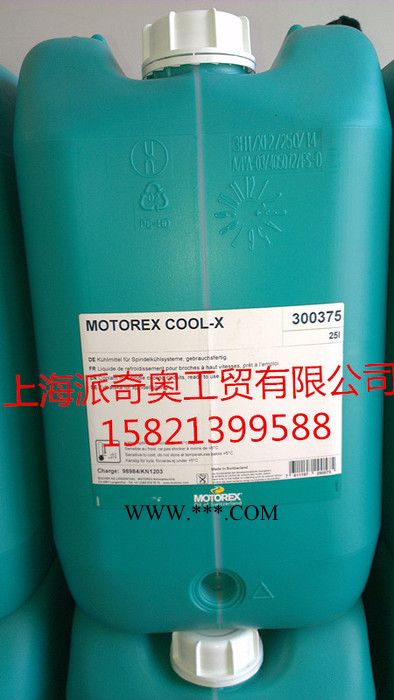 供应MOTOREX GEAR　COMPOUND　PLUS化学特性齿轮油 车用齿轮油图3