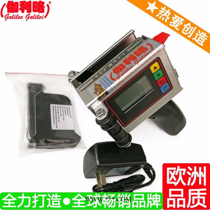 马达喷码机 自动油墨打码机 小型打码机油墨 伽肆图2