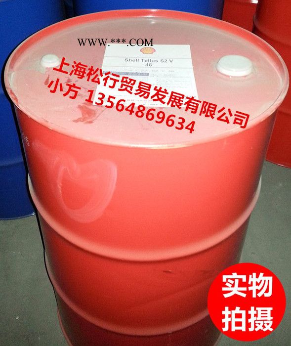 供应壳牌46号抗氧防锈汽轮机油,壳牌多宝T46号汽轮机油,壳牌多宝T46号透平油图2