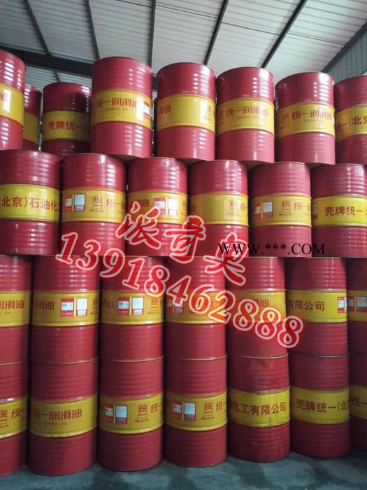 供应壳牌Shell Omala S4 GX 460齿轮油 工业齿轮油批发图2