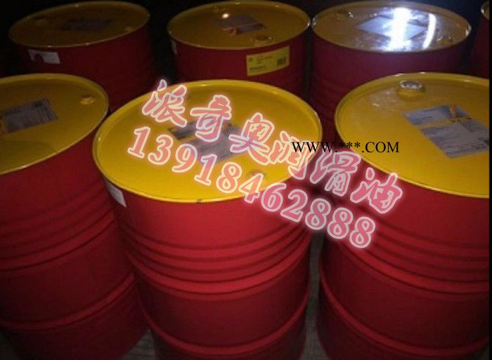 供应壳牌Shell Omala S4 GX 460齿轮油 工业齿轮油批发图3