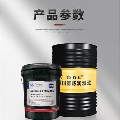 德炼 L-CKC320中负荷工业齿轮油  工业齿轮油厂家 中速工业闭式齿轮润滑油