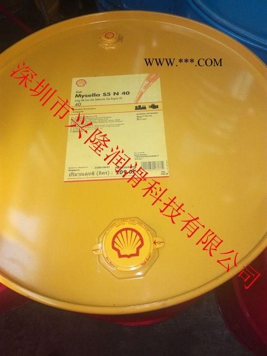 壳牌迈施力S5 N40固定式气体发动机油 壳牌汽轮机油图2