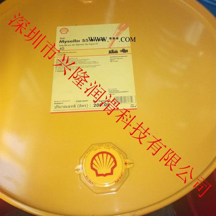 壳牌迈施力S5 N40固定式气体发动机油 壳牌汽轮机油图1