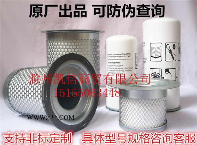 正力精工空压机油 涡旋机润滑油OX-2.2空滤油滤油分芯OX-2.2油分图4