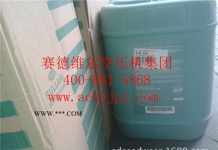 LS20-100/125/150/175寿力空压机配件机油[原装替代 现货]图2