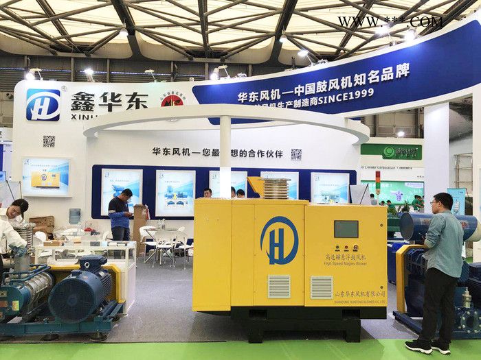 鑫华东 磁悬浮风机磁悬浮鼓风机厂家 磁悬浮鼓风机价格 磁悬浮鼓风机批发 山东华东风机图5