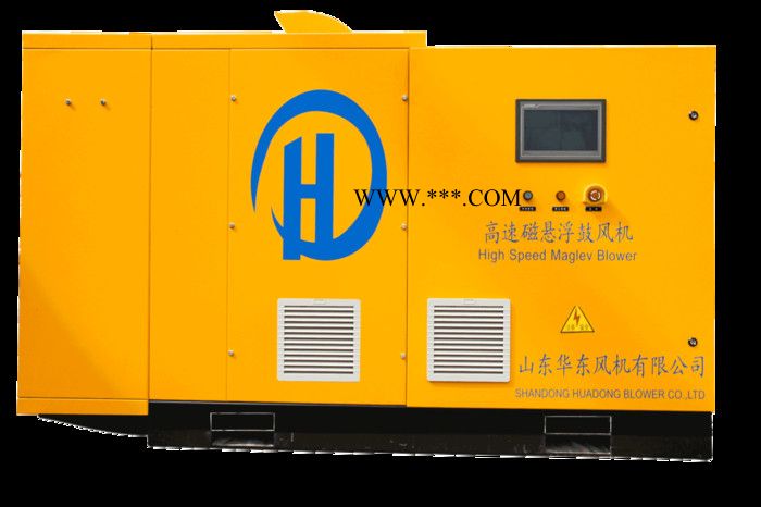 鑫华东 磁悬浮风机磁悬浮鼓风机厂家 磁悬浮鼓风机价格 磁悬浮鼓风机批发 山东华东风机图2