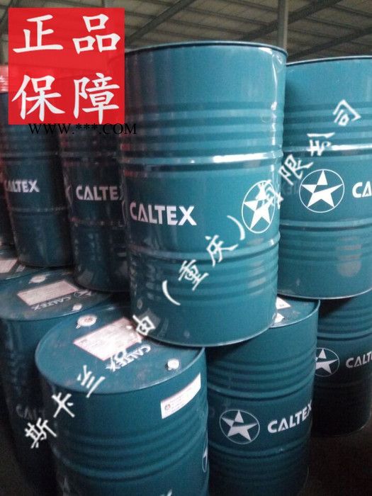 加德士车用齿轮油 重庆** 原装图2