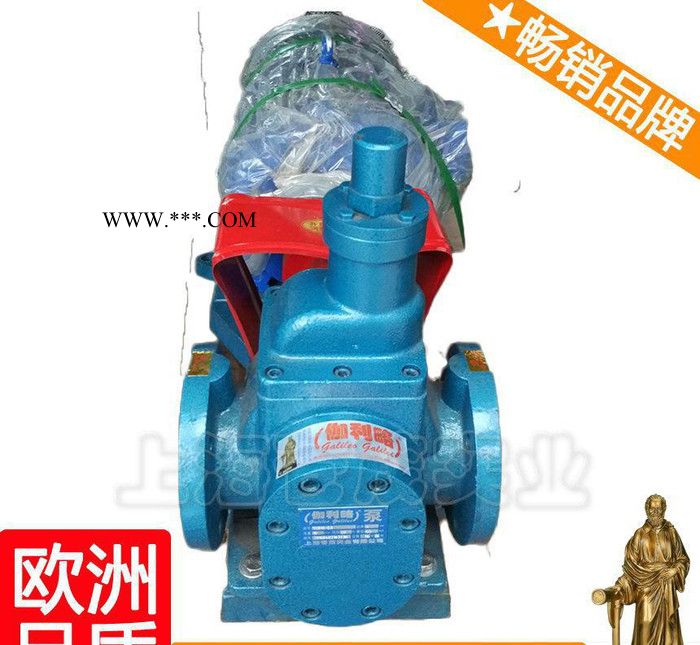 60yhcb-30b圆弧齿轮油泵 圆弧齿轮油泵 yhcb齿轮图2