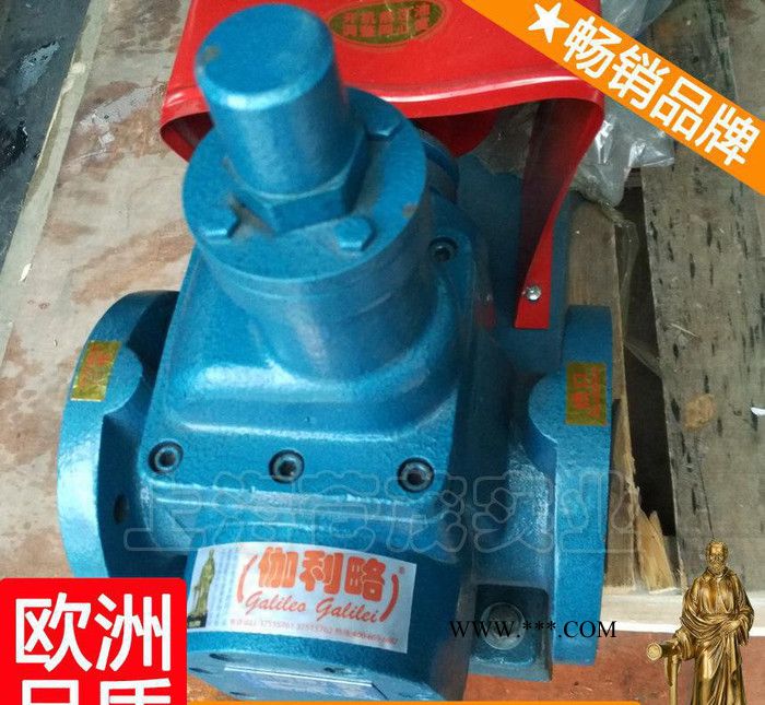 60yhcb-30b圆弧齿轮油泵 圆弧齿轮油泵 yhcb齿轮图3