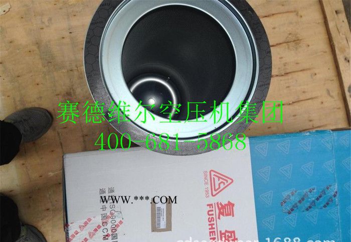 2116010057复盛空压机油细分离器图2