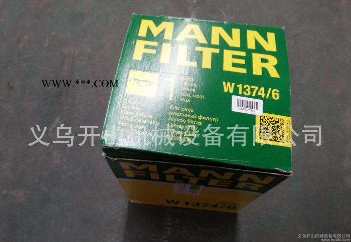 开山原厂** 电动柴油螺杆机油分芯 油滤芯 价格优惠 直销图2