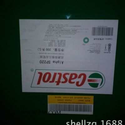 嘉实多Castrol Alphasyn EP460合成齿轮油公司活动中