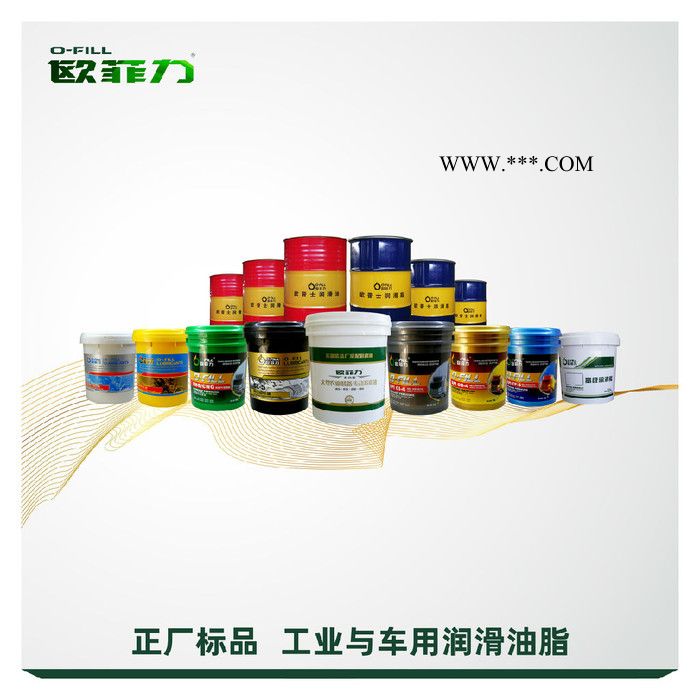 欧菲力牌 32#46#螺杆式空压机油 工业润滑油河南**图4