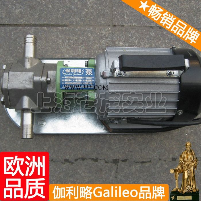 上海手提式齿轮油泵 上海小型齿轮油泵 伽拾图6