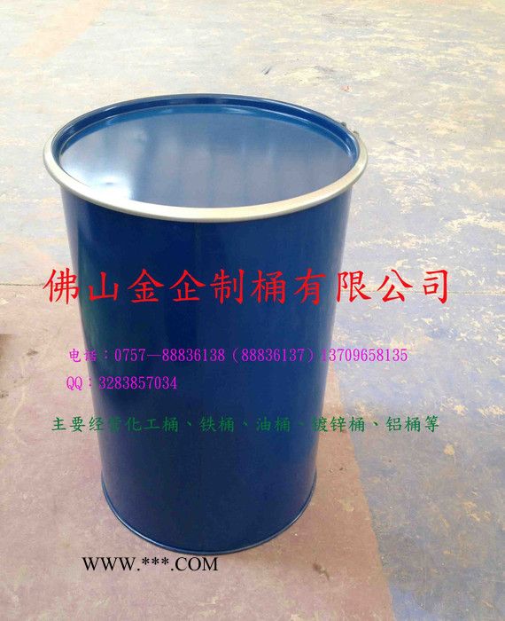 200l油桶单色全新印刷装饰润滑油机油桶化工桶加厚防爆汽油大铁桶图4