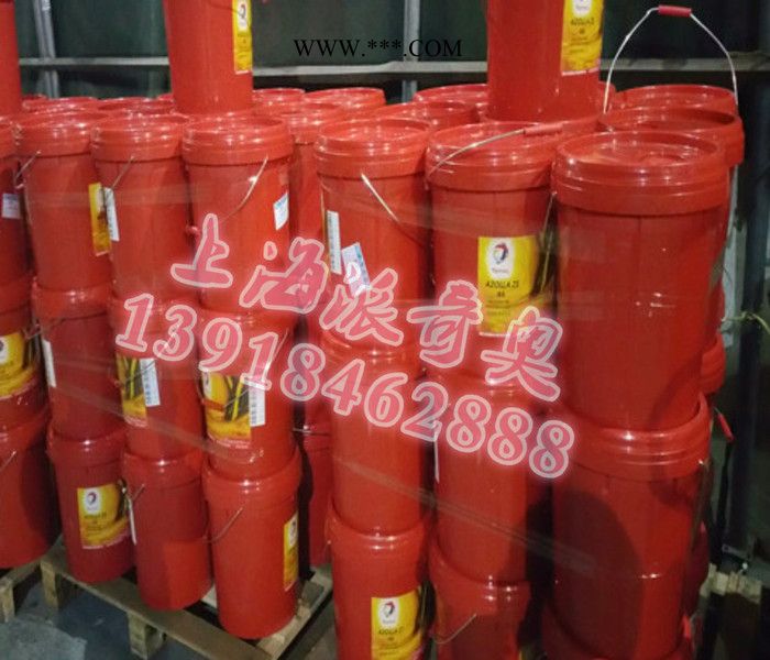 供应道达尔Disola M 3012船用发动机油 船舶油批发图2