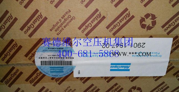 阿特拉斯软管总成_阿特拉斯空压机油管总成价格图2