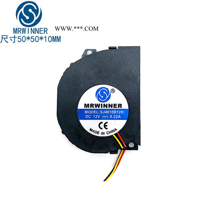 MRWINNER50*41*10 高品质微型鼓风机 环保防火 4010鼓风机图4