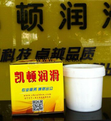 供应凯顿润滑油厂家降噪音齿轮润滑脂,塑胶齿轮油,雪油图2