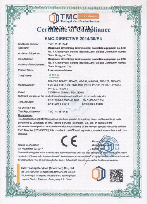 致荣华冠鼓风机2.2Kw低压风机PF150-3直叶式鼓风机图2