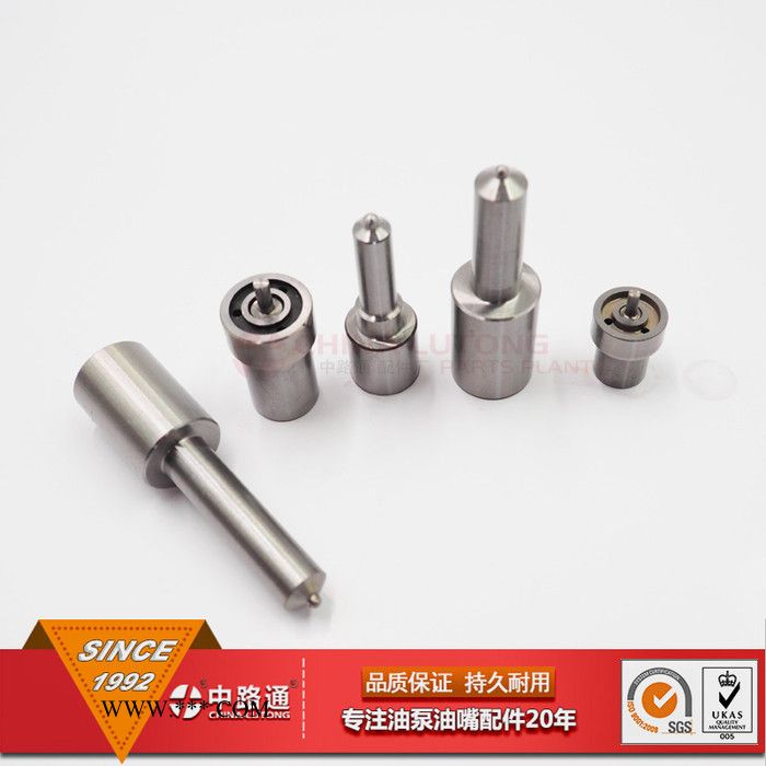 汽车嘴子 柴油机油嘴DN4SK1.7图4