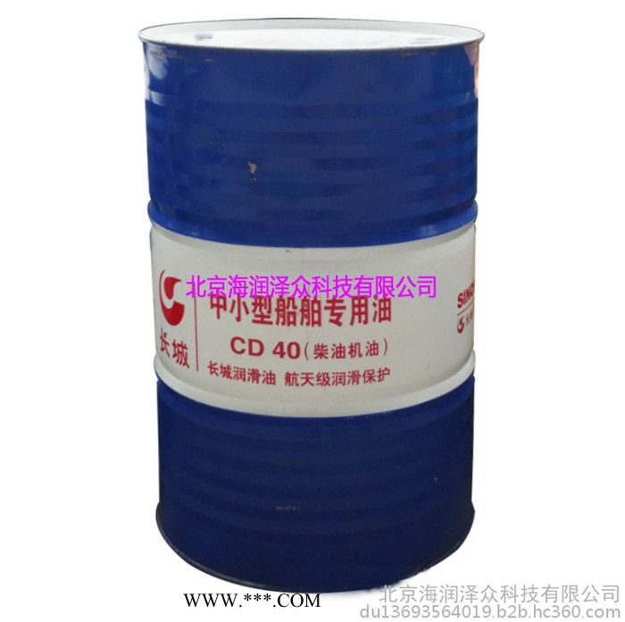 北京海润泽众 长城长城4030船用中速机油图3