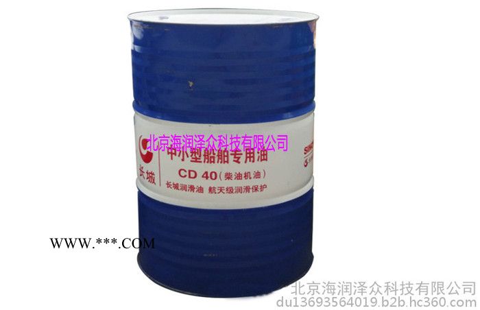 北京海润泽众 长城长城4030船用中速机油图4