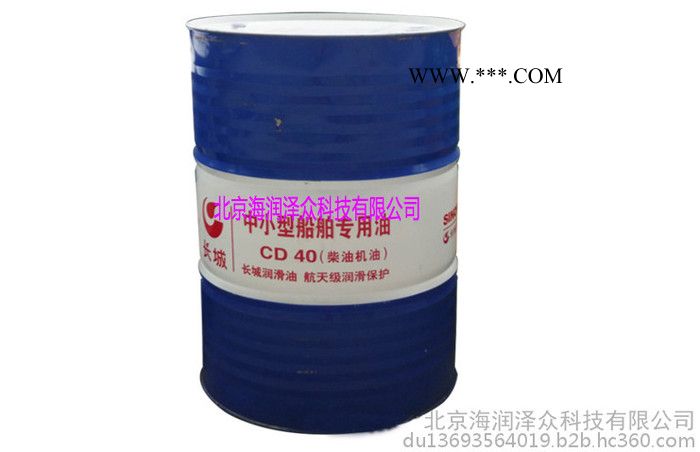 北京海润泽众 长城长城4030船用中速机油图2