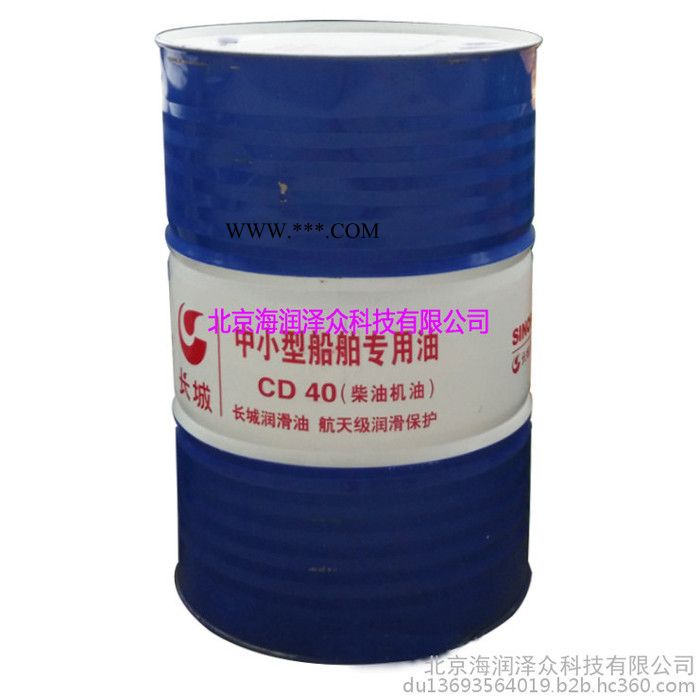 北京海润泽众 长城长城4030船用中速机油图5