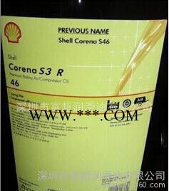 壳牌确能立S3R46空气压缩机油 壳牌空气压缩机油 壳牌润滑油图2