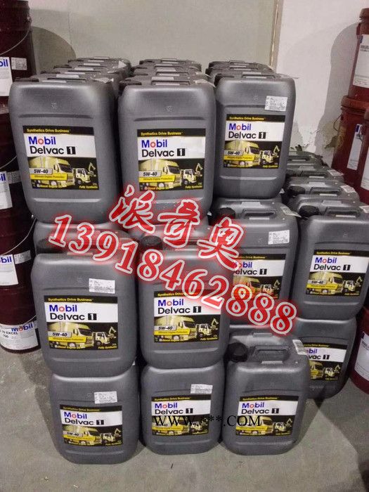 供应美孚SUPER 1000 10W-30发动机油 工业润滑油批发图2