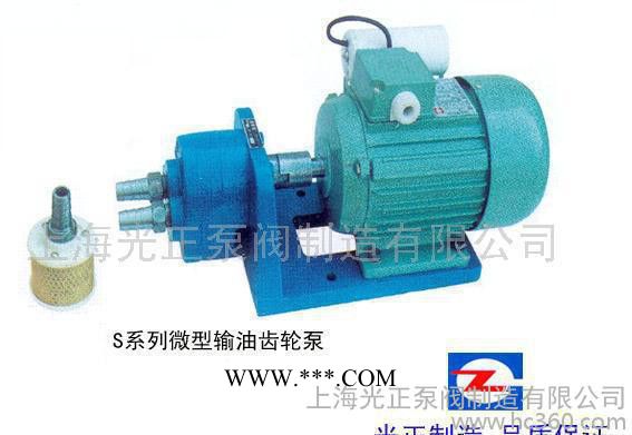 售光正牌KCB齿轮油泵图3