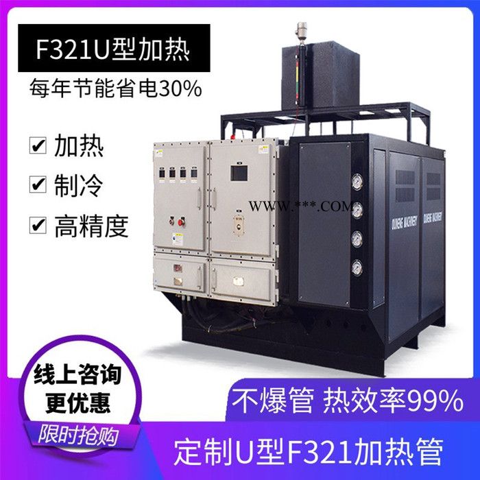 高温型油温机 吹瓶机油温机 功率大小可调节图4