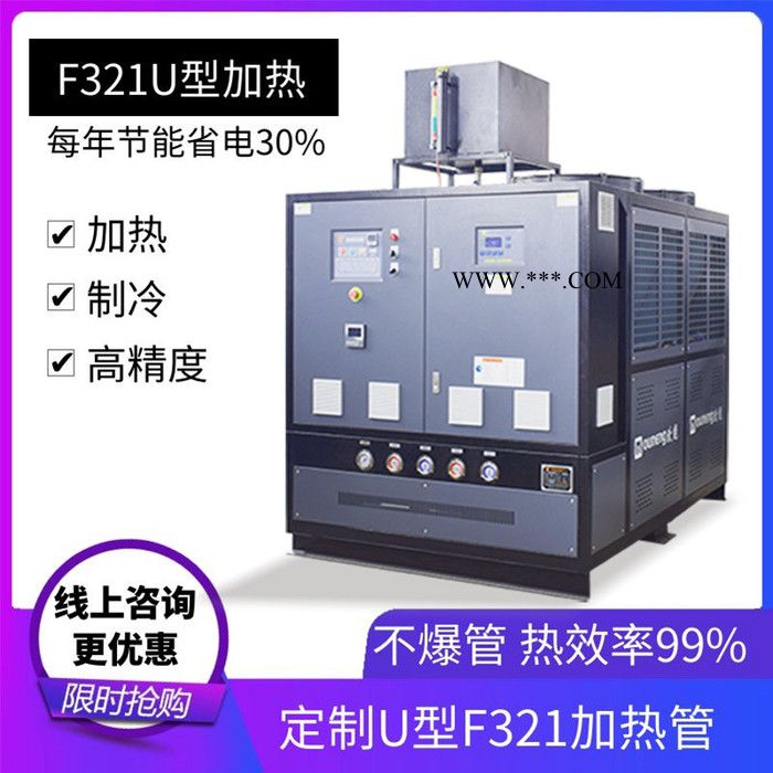 高温型油温机 吹瓶机油温机 功率大小可调节图5