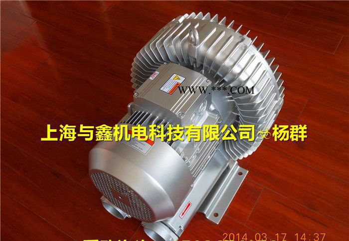 7.5KW高压鼓风机 10HP环形高压鼓风机 YX-81D-