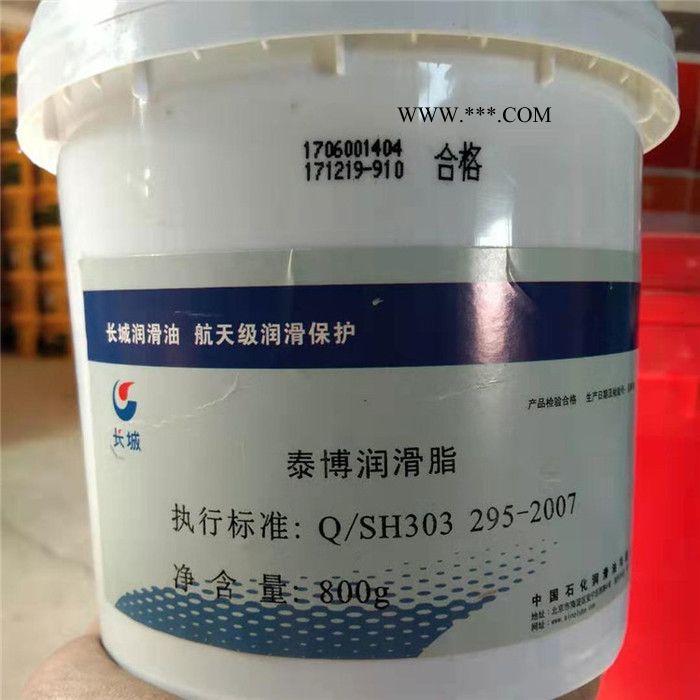 春成** 车辆齿轮油 重负荷动力传动通用润滑油 重负荷车辆齿轮油 价格优惠图4