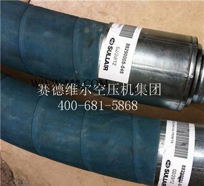 88290005-545寿力空压机油管_SULLAIR软管图3