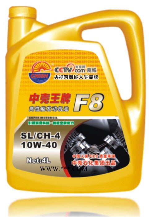 推荐中壳F8高性能汽车润滑油 高性能发动机油图2