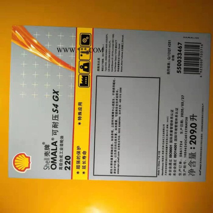 Mobil/美孚2.0 美孚齿轮油首要找顺辰图2