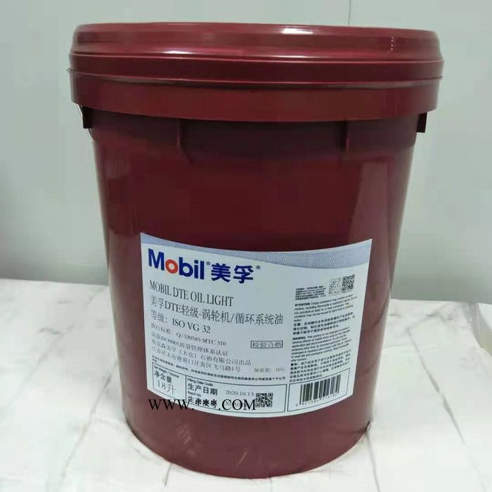 Mobil/美孚2.0 美孚齿轮油首要找顺辰图4