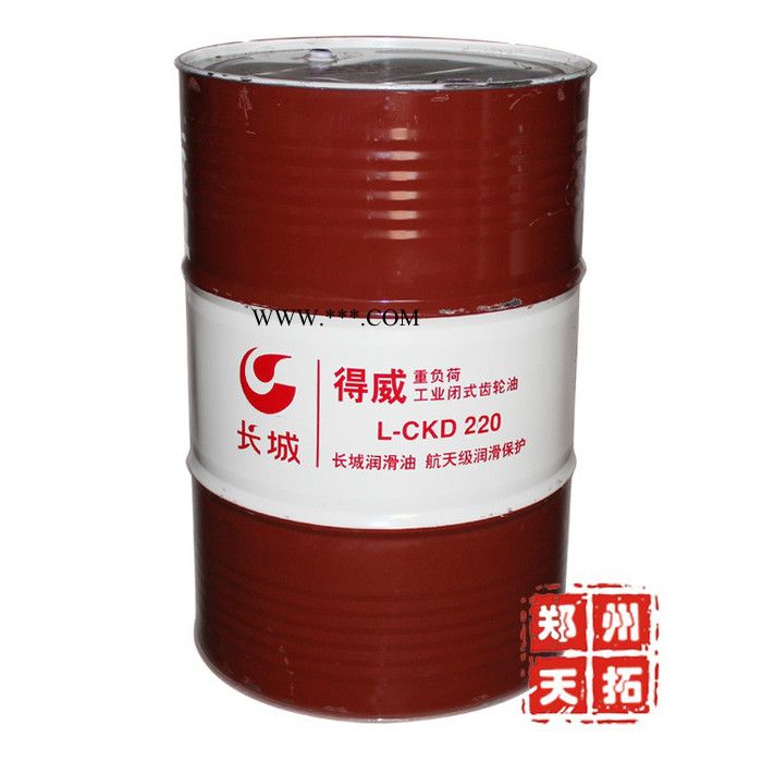 长城得威 L-CKD220重负荷工业闭式齿轮油图2