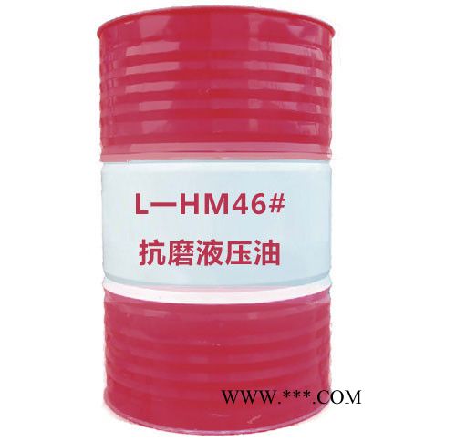 供应统一润滑油 美孚润滑油46 美孚食品级润滑油 机械润滑油 润滑油基础 欢迎咨询 柴机油图4