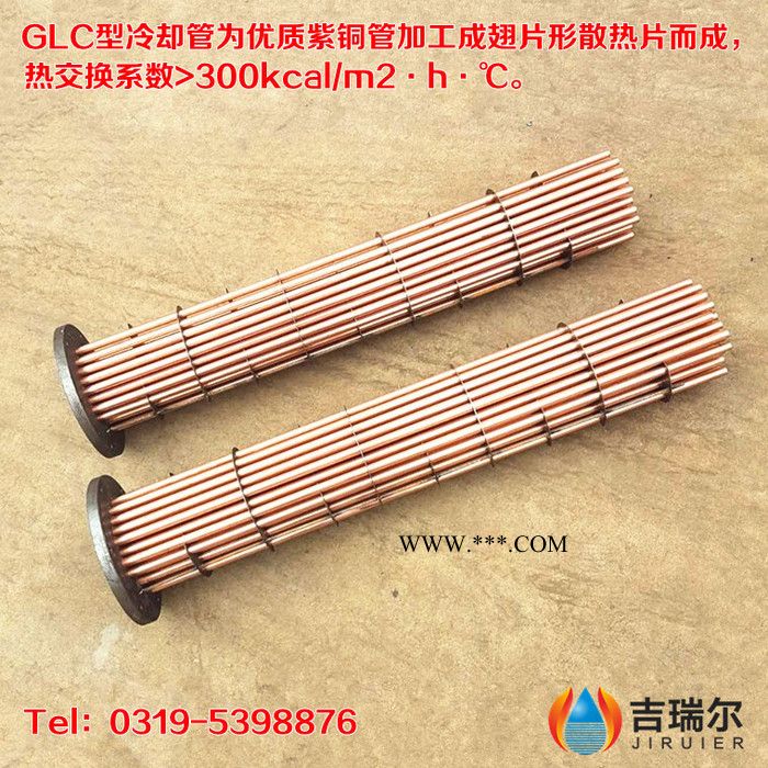 GLC机油冷却器 GLC管式冷却器图2