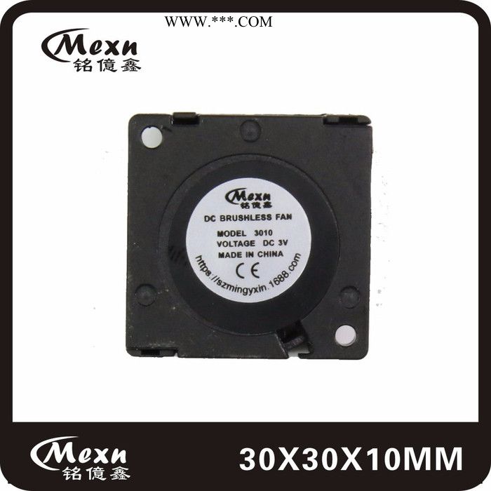 3010鼓风机 小型鼓风机 3公分鼓风机 加湿器风扇图2