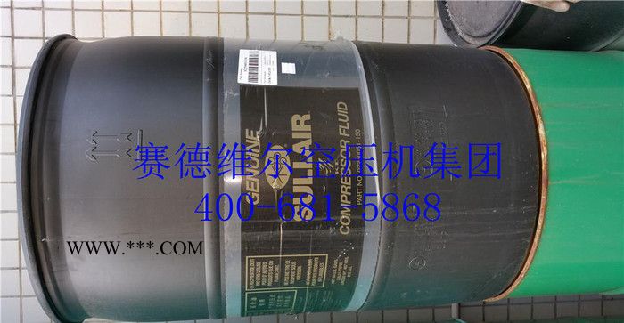 02250051-150寿力空压机油[原装 现货]图3